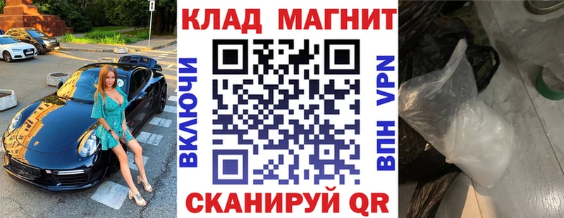 Купить наркотики сайты Слободской Каннабис A PVP КОКАИН ГАШИШ Мефедрон