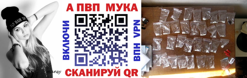 A-PVP СК КРИС  Слободской 