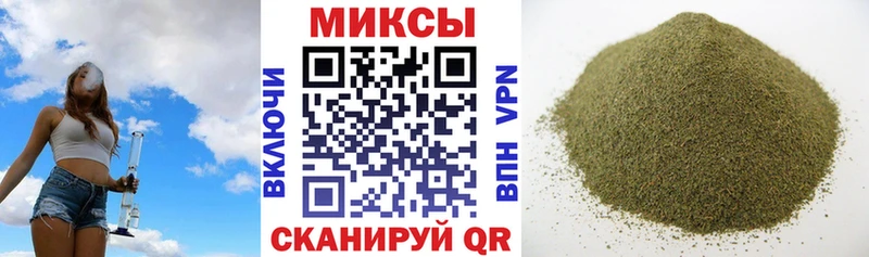 Бутират GHB  купить   Слободской 
