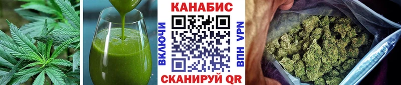 Печенье с ТГК конопля  Слободской 