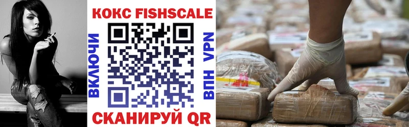 ОМГ ОМГ как зайти  маркетплейс как зайти  Cocaine 98%  Слободской 