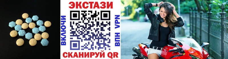 где купить наркотик  Слободской  маркетплейс состав  Экстази Punisher 