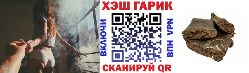 ГАШ 40% ТГК  наркотики  Слободской 