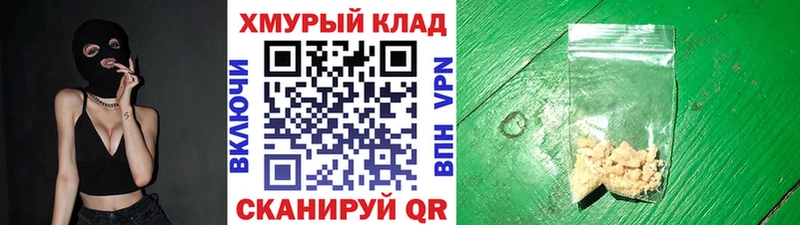 ГЕРОИН VHQ  Слободской 