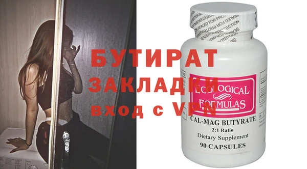 скорость mdpv Аркадак