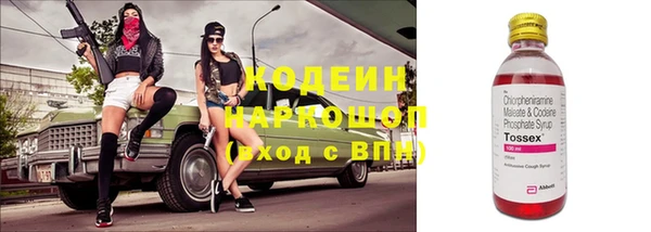 кристаллы Балахна