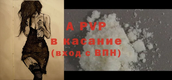 кристаллы Балахна