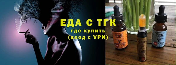кристаллы Балахна