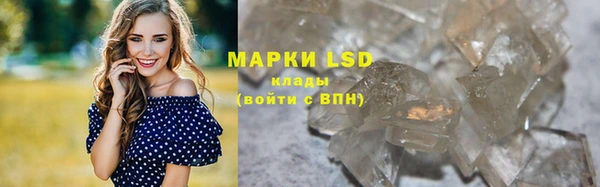 спайс Балабаново