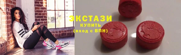 мефедрон мука Армянск