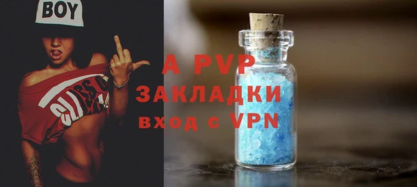 кристаллы Балахна