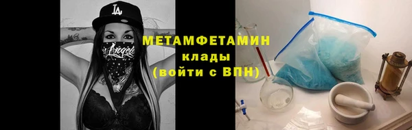 спайс Балабаново