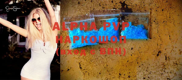 скорость mdpv Аркадак