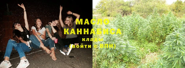 мефедрон мука Армянск