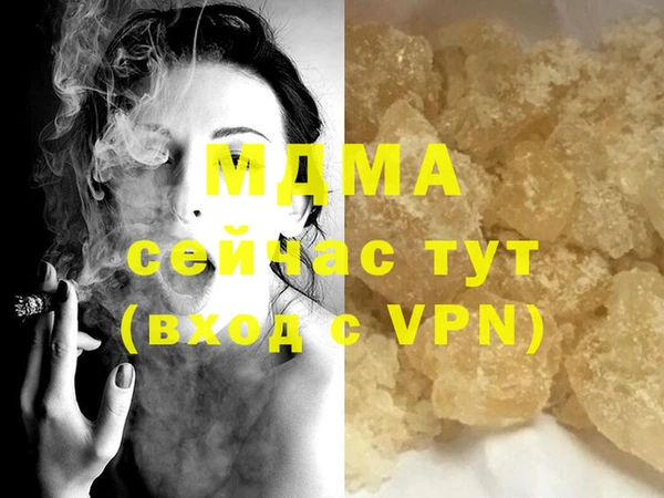 скорость mdpv Аркадак
