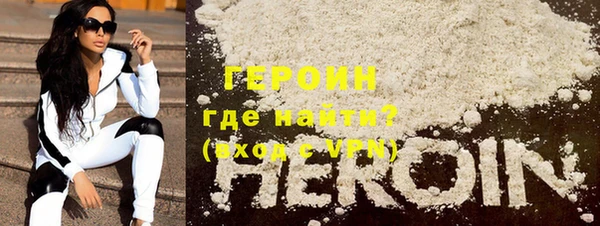 спайс Балабаново