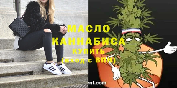 мефедрон мука Армянск