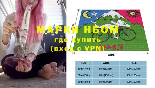 мефедрон мука Армянск
