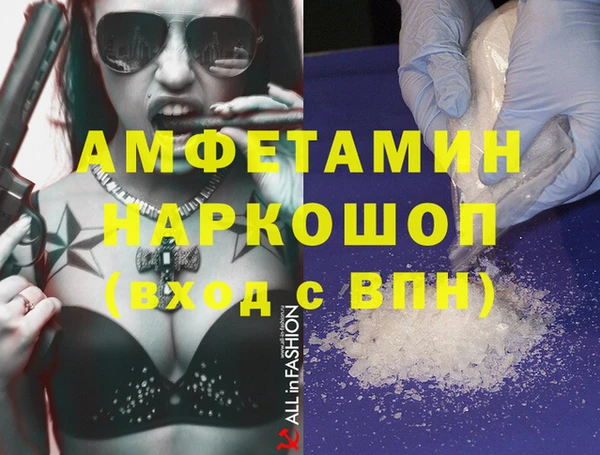мефедрон мука Армянск