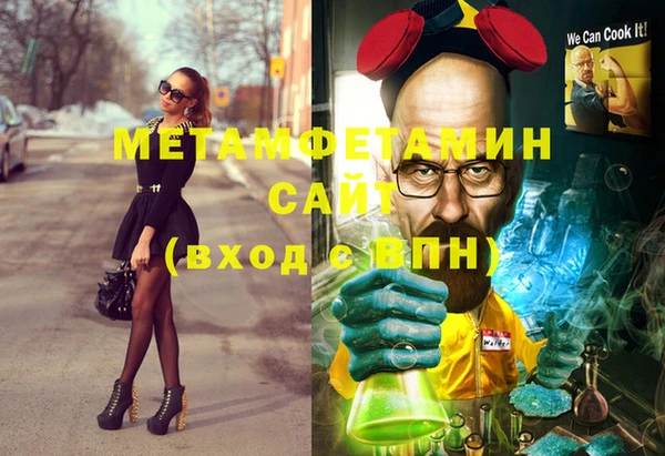скорость mdpv Аркадак