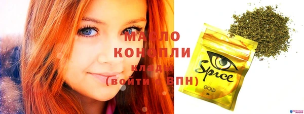 кристаллы Балахна