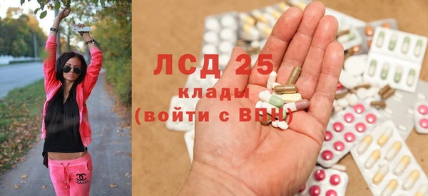 кристаллы Балахна