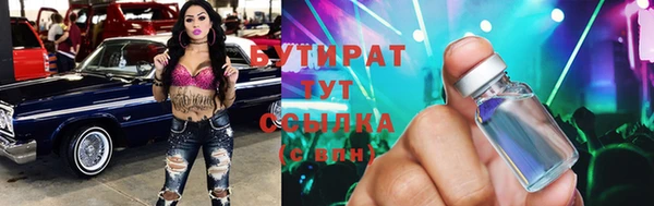 кристаллы Балахна