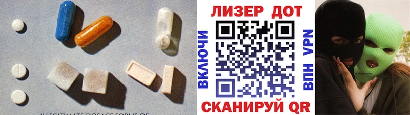 купить наркотик  OMG рабочий сайт  LSD-25 экстази кислота  Слободской 