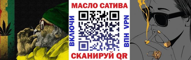 Дистиллят ТГК Wax  Слободской 